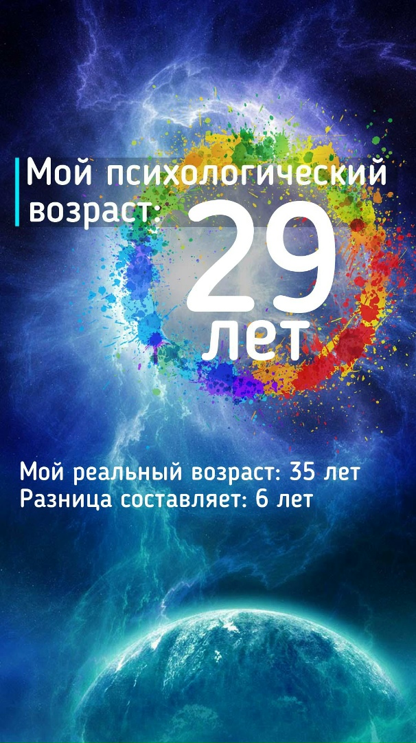 Екатерина Торшина | Липецк