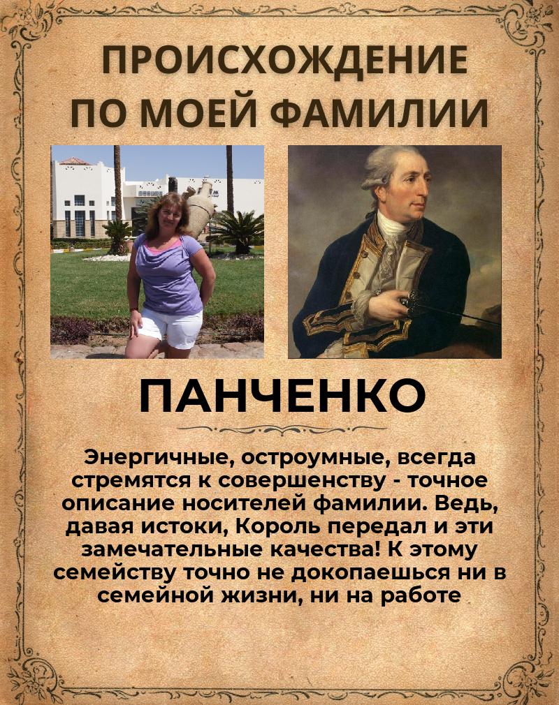 Светлана Панченко | Бежецк