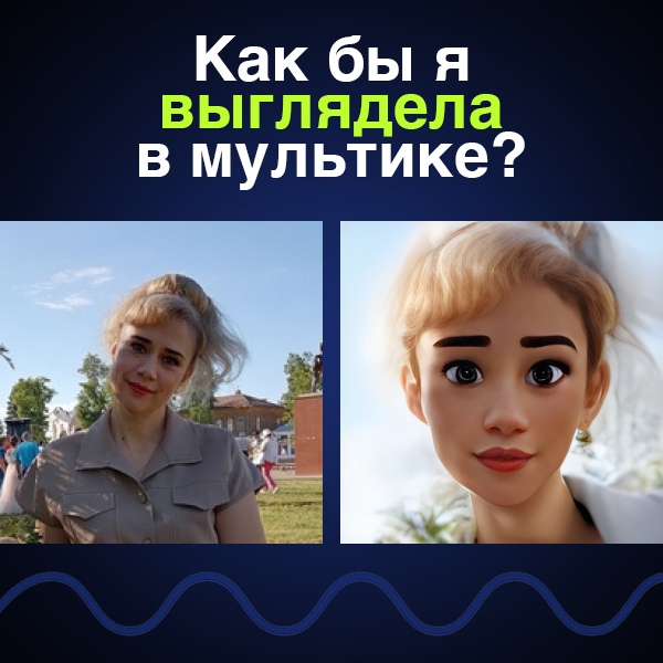 Ольга Бочарникова | Чаплыгин