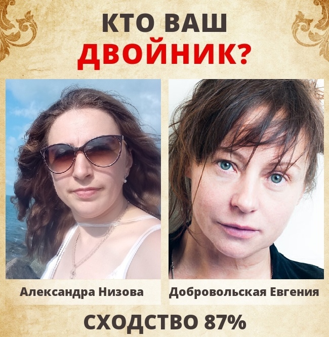 Александра Низова | Кострома