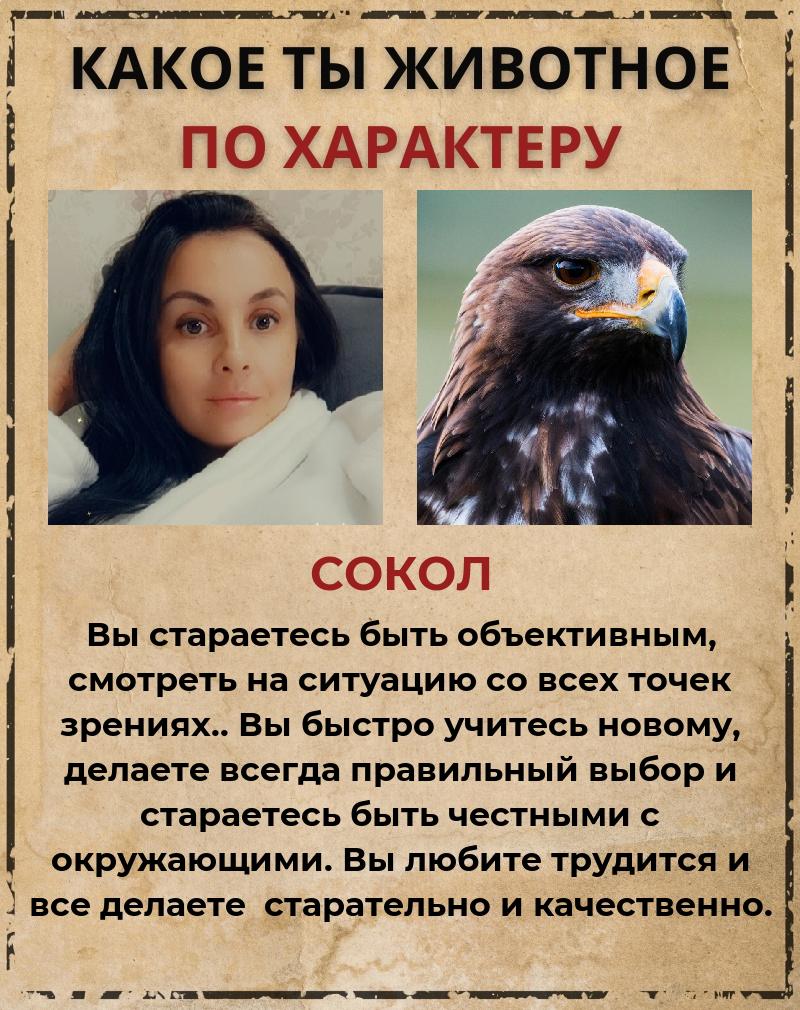 Олеся Воропаева | Москва