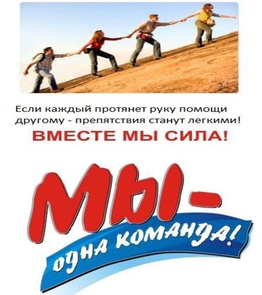 Наша работа каждый день Наша работа каждый день