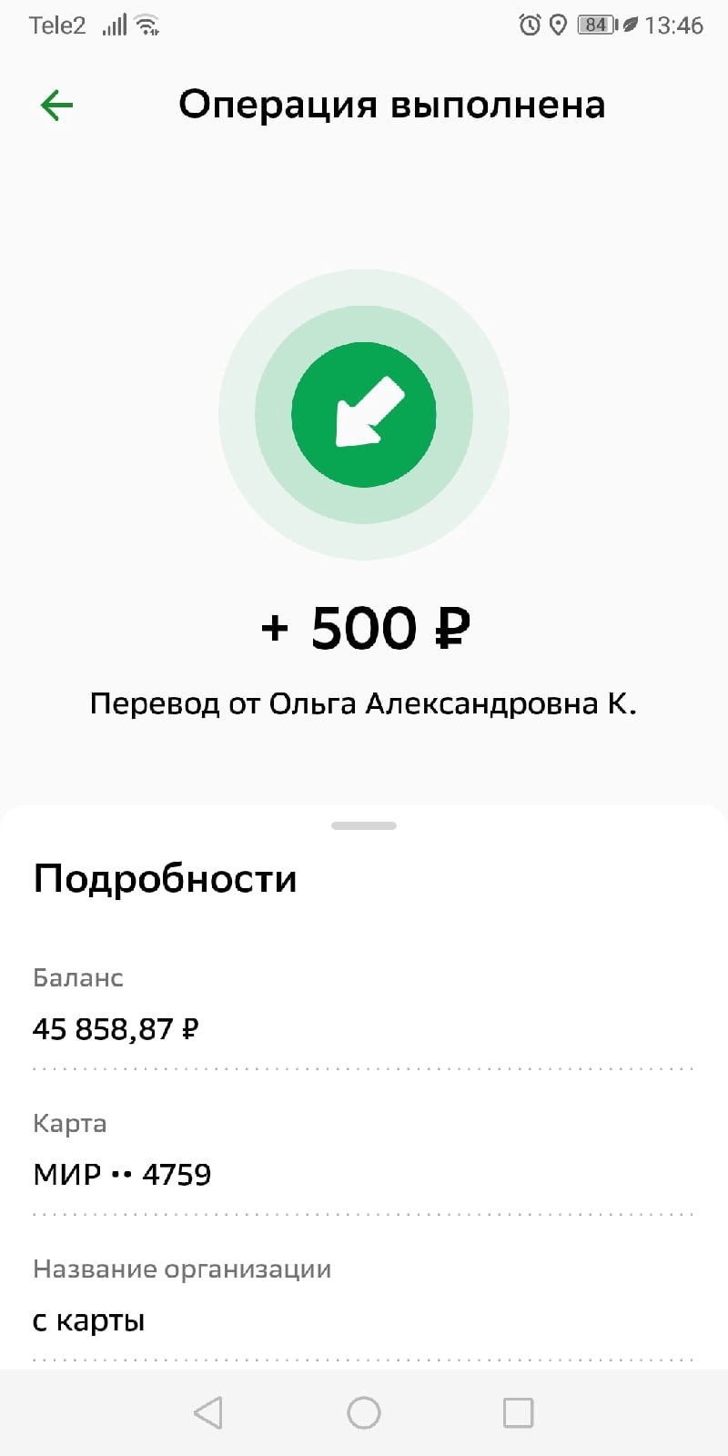 Анастасия Бабкина | Shanghai