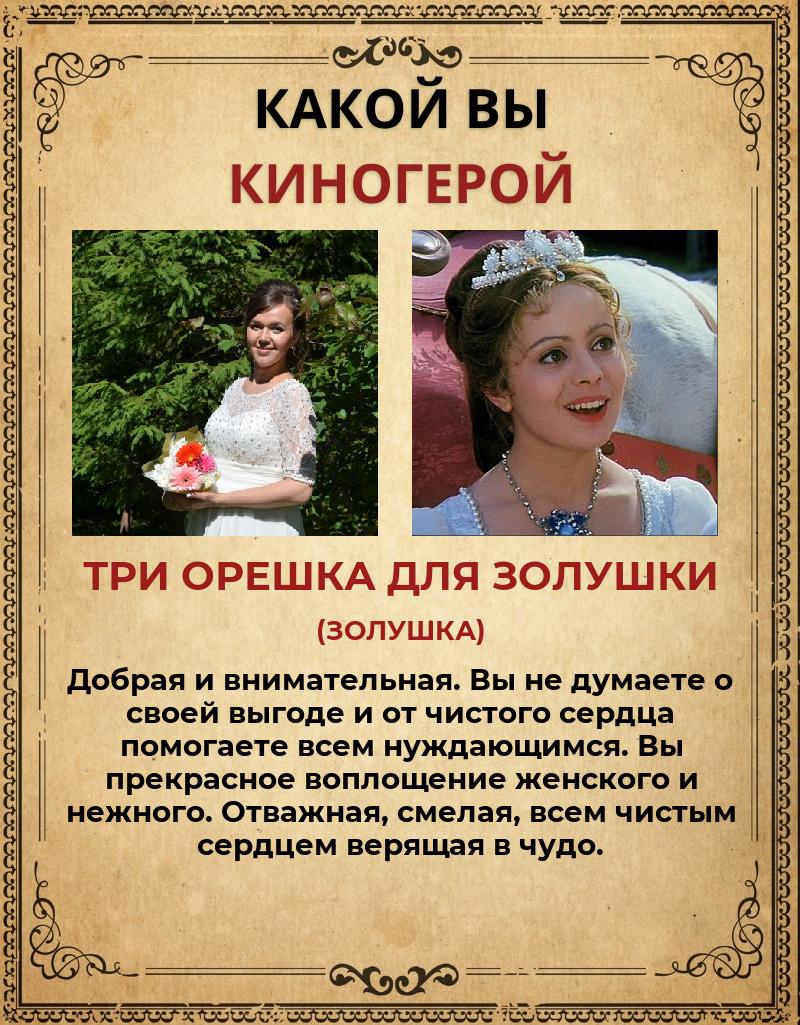 Евгения Воронина | Тюмень