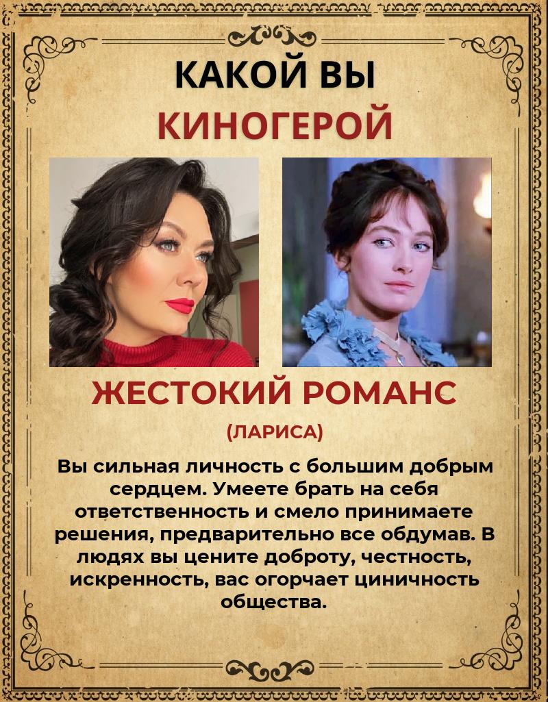 Ирина Павленко | Томск