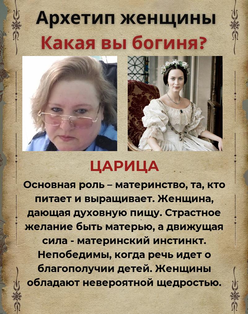 Светлана Антропова | Кинельский