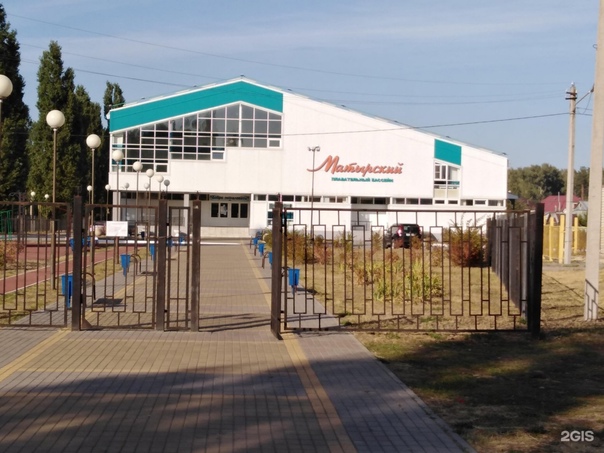 Временно не работает: Матырский, клуб для детей и подростков, Липецк, ул. Энерго