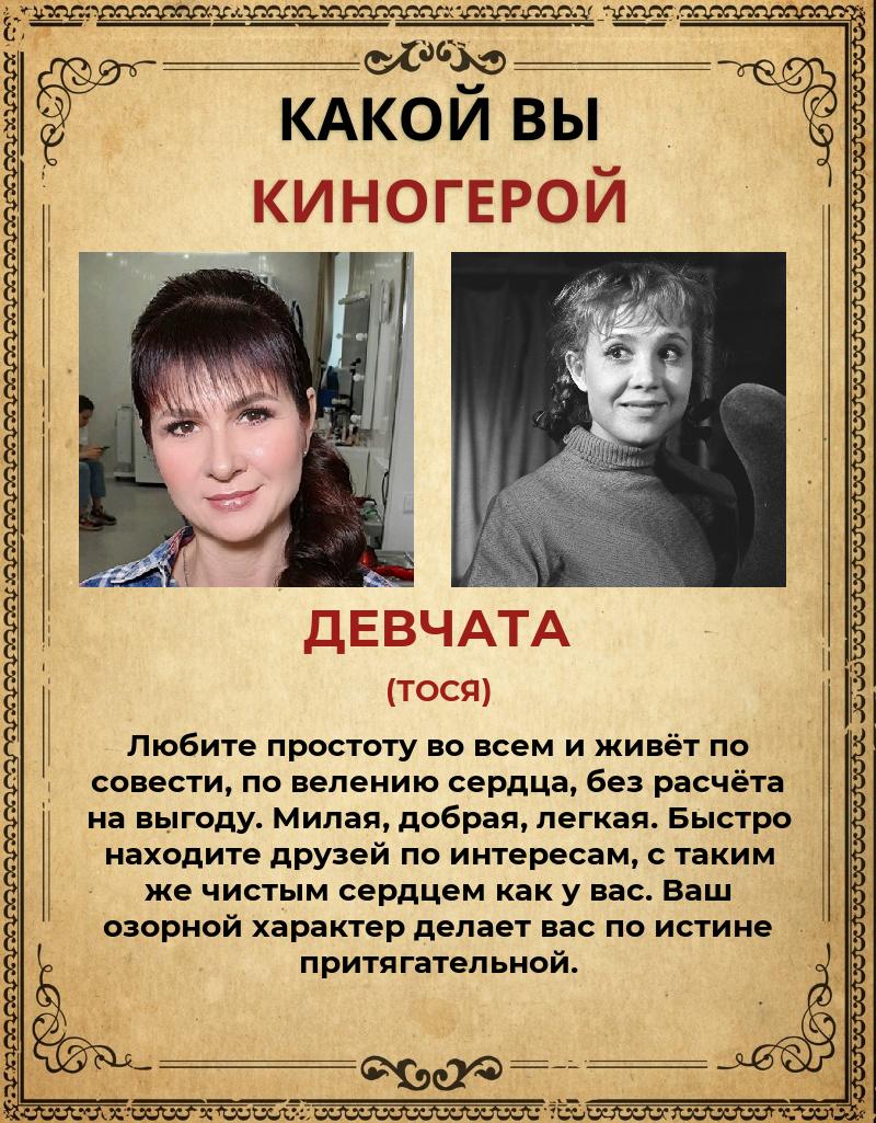 Юлия Кирюхина | Магнитогорск