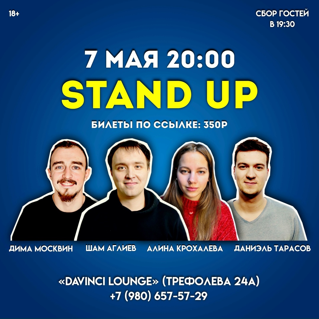 Davinci lounge ул трефолева 24а ярославль фото Davinci lounge ул трефолева 24а ярославль фото