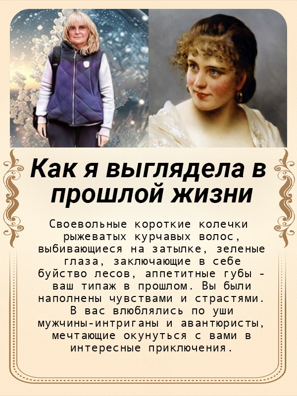 Елена Сереброва | Санкт-Петербург