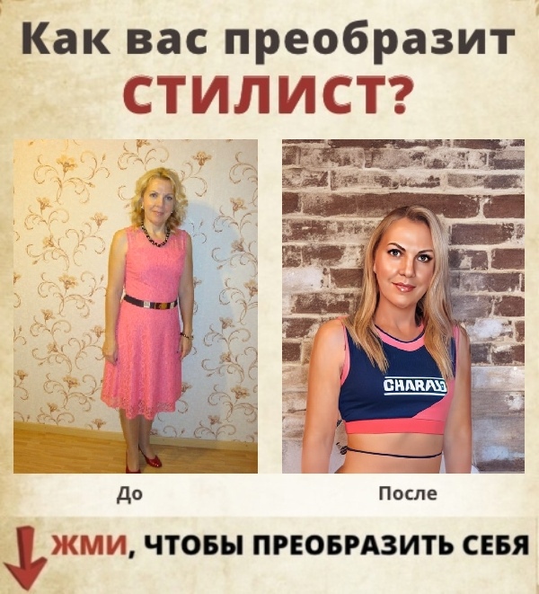 Лидия Орлова | Пермь