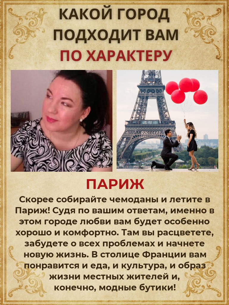 Татьяна Косенко | Липецк