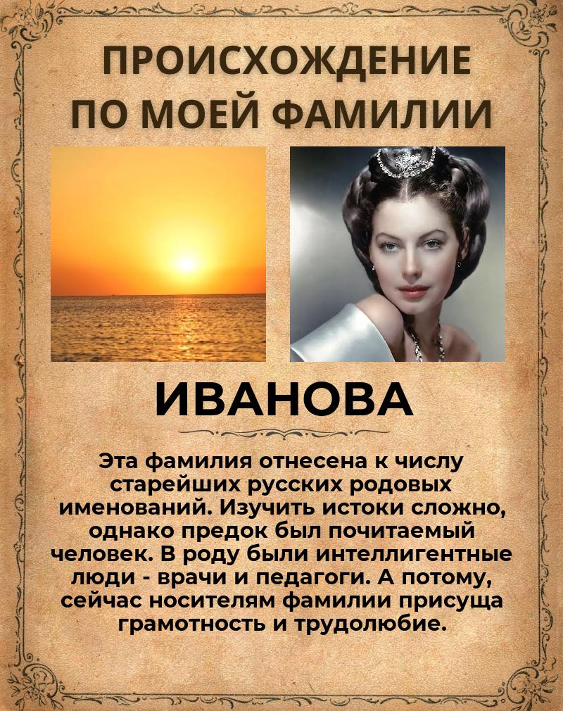 Маша Иванова | Новокузнецк