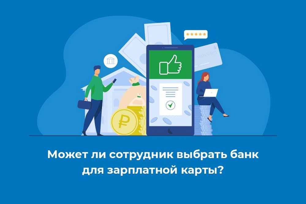 Хорошая работа для мужчин с хорошей зарплатой Shtampik.com