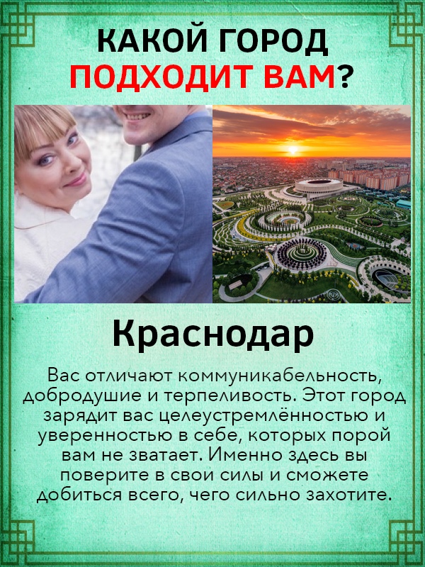 Светлана Нагаева | Череповец