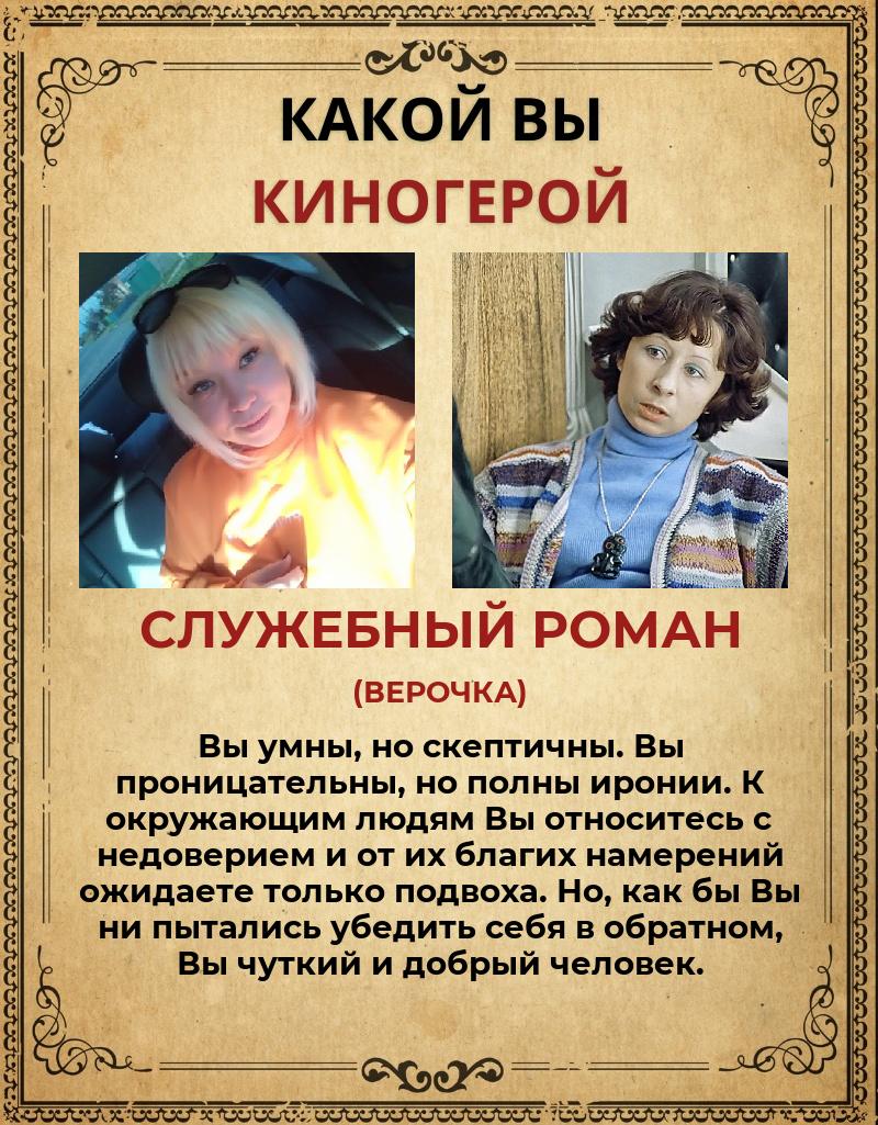 Наташа Крупнова | Верхний Тагил