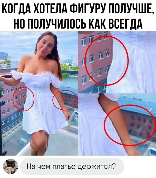 Как же много вопросов сразу возникаетУлетные Приколы