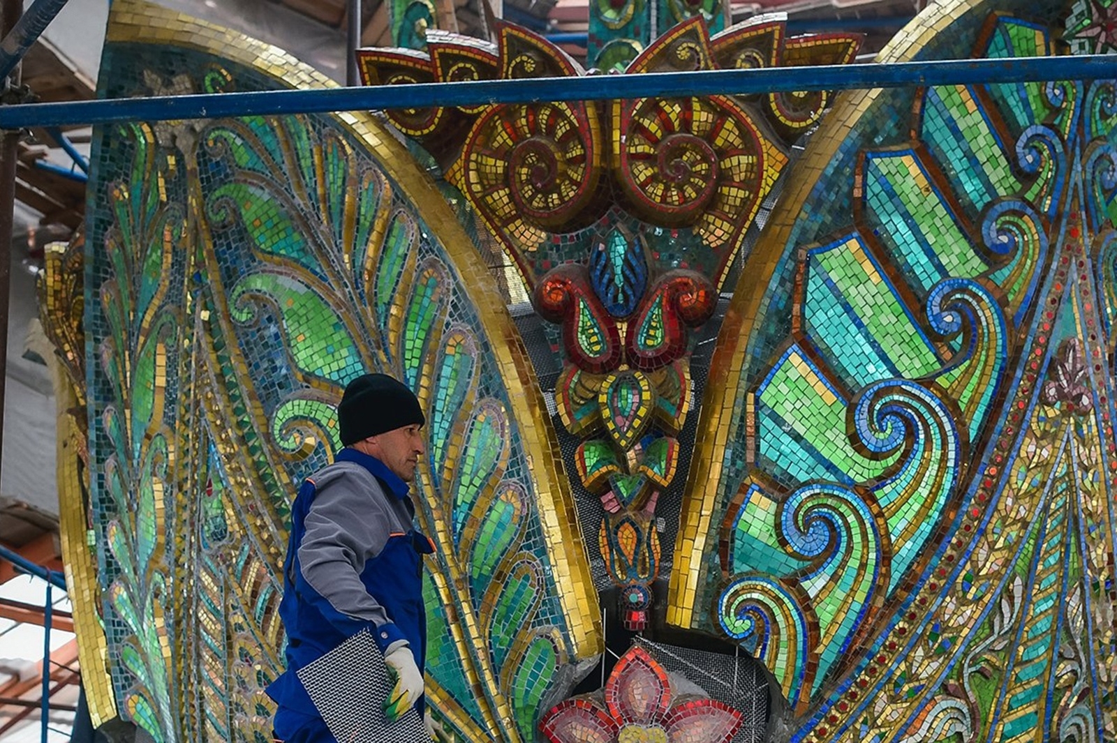 Доброе утро!