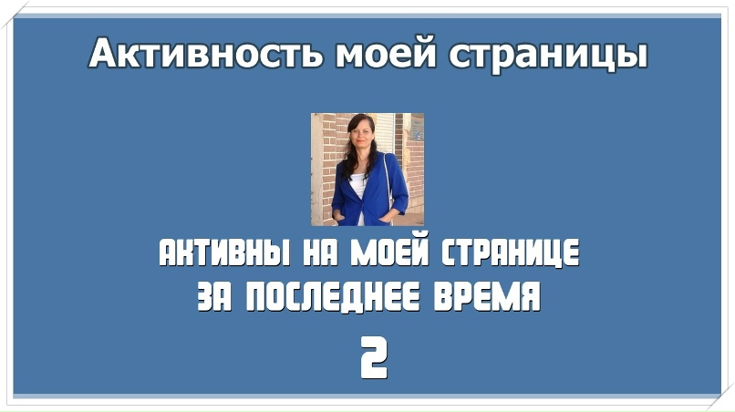 Елена Гринчук |