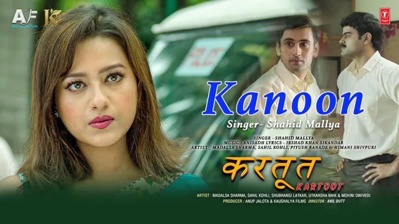 Kanoon ( Audio) Kartoot, Madalsa, Sahil, Piyush, Shahid, Irshad, Anisadh, Anil Dutt, Anup