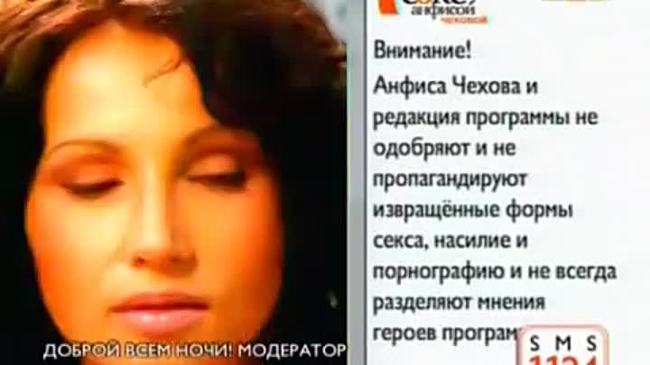 Конец эфира (ТНТ, sugar games too RRcherrypie group Boyplaygo sugar games