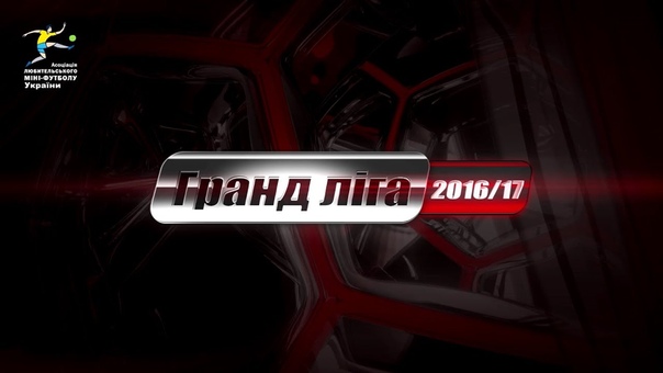 Fujikura Бастіон Огляд матчу (Гранд ліга. 9