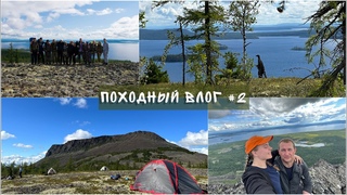 Типтур - «Поход выходного дня». Светлогорск