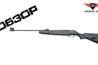 Винтовка пневматическая МР-512-44 “Мурена“