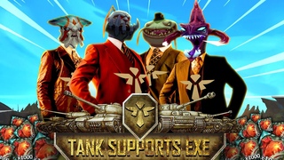 Tank