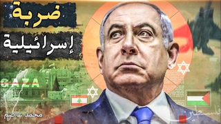 تفاصيل مثيرة عن مقتل  