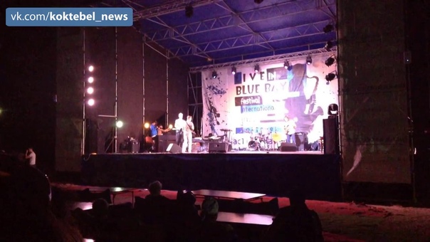 Квартет Валерия Степанова Live In Blue Bay Коктебель