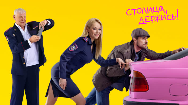 Проект Анна Николаевна (2021) Трейлер (сезон