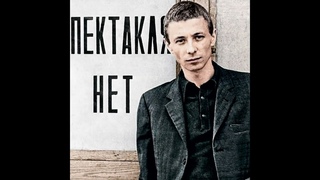 Олег Даль/Ах, пане, панове /Вкус черешни/Ночная песнь странника Гете/Воспоминания о Современнике