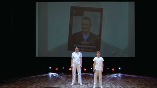 БЕСПЕЧНЫЙ АНГЕЛ. Воинам СВО посвящается.  поем вместе с сыном.  Песня посвящение.