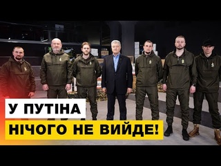 🔥🔥🔥Порошенко посилює армію військовим обладнанням