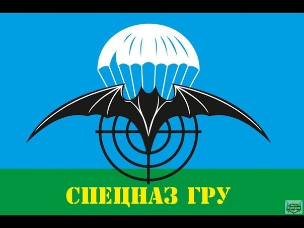 КОТЛЯРО FF FM В эфире специалист по радиосвязи (ГРУ) видевший