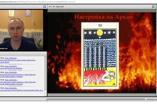 Презентация курса “Фаерболл-8“.  Психокинетика Стихий от 2 до Тузов. Сергей Щербат ...