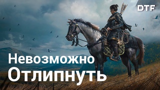 Квесты, левелдизайн, саунд-дизайн  как открытый мир Призрака Цусимы погружает в игру