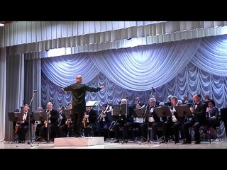 Духовой оркестр г. Анапы - Марш Москва (Гортеатр г. Анапы, )