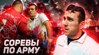 Соревы по армрестлингу. Спартакиада Metinvest. Димончик борется.