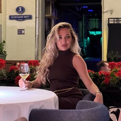 Элина Низамова, Москва