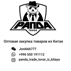 Жанар Бакиров