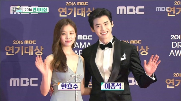 Section TV 섹션 TV Han Hyo joo Lee Jong seok give words of blessing