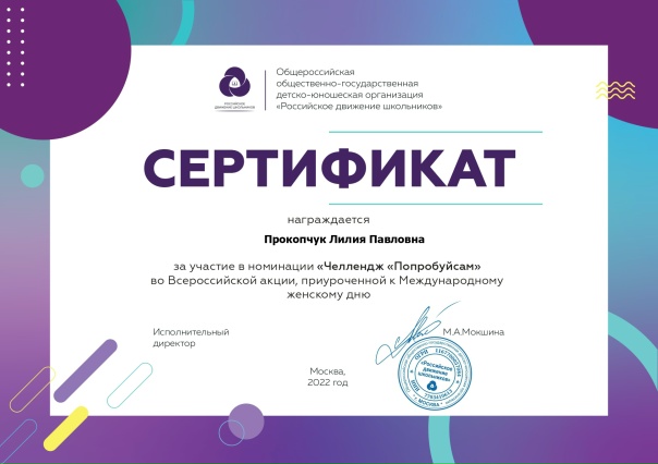 Майкопский технологический университет напоминает! Идет приём заявок на Всеросси