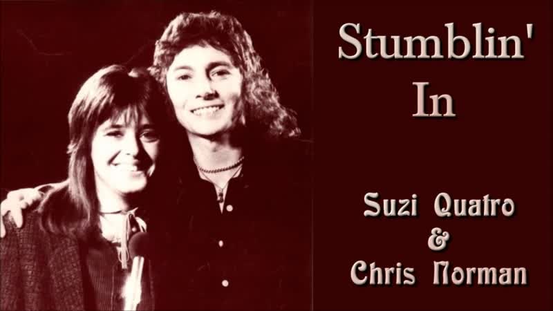 (Субтитры) Chris Norman and Suzi Quatro Stumblin in