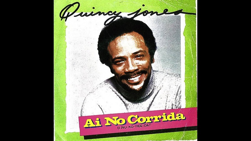 Quincy Jones Ai No Corrida 1981 Disco Purrfection