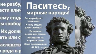 Пробудися, НаРод!