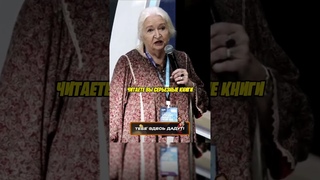Татьяна Черниговская про последнюю мысль