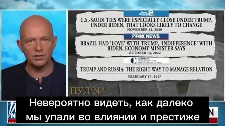 Ведущий Fox News Стив