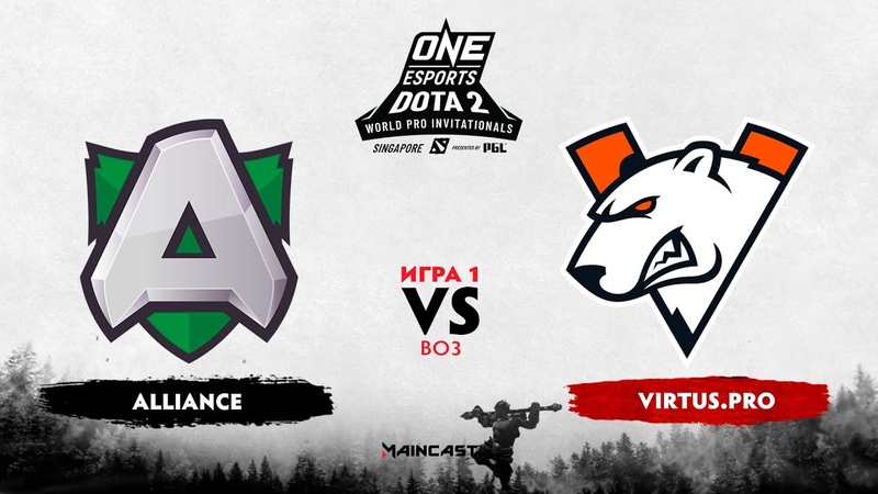 Alliance vs (игра 1) BO3, World Pro Invitational Singapore,